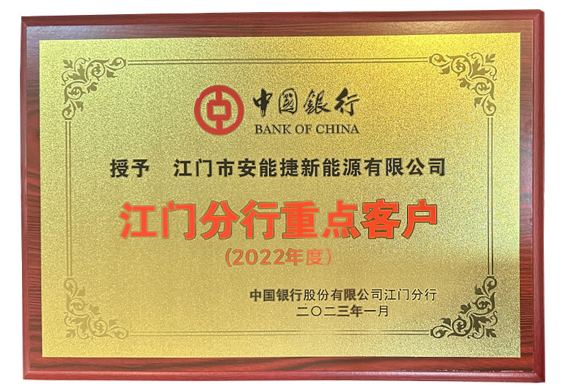 Principaux clients de Bank of China